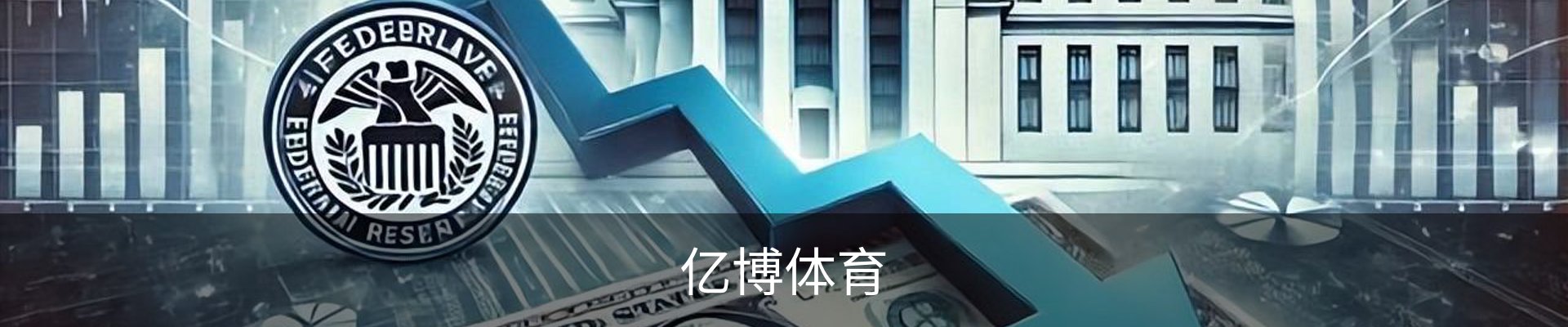 亿博体育(中国)官方网站 - YIBO SPORTS